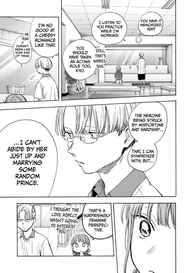 Read Blue Box Manga Online