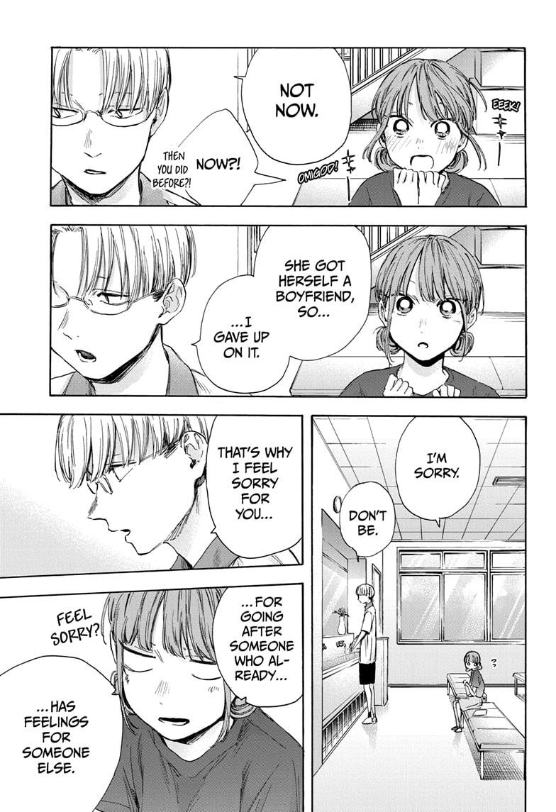 Read Blue Box Manga Online