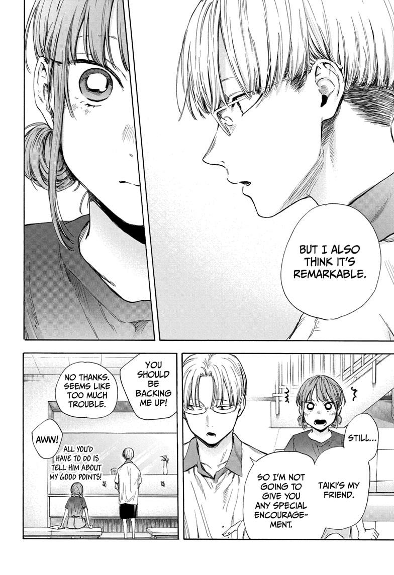 Read Blue Box Manga Online