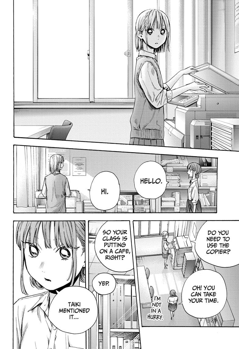 Read Blue Box Manga Online