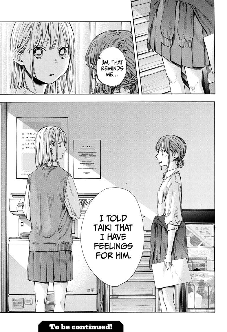 Read Blue Box Manga Online