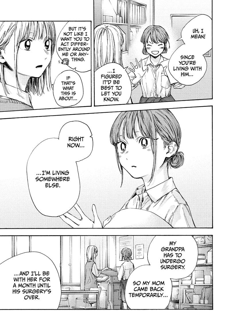 Read Blue Box Manga Online