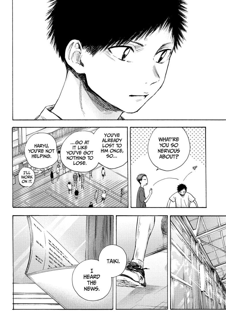 Read Blue Box Manga Online