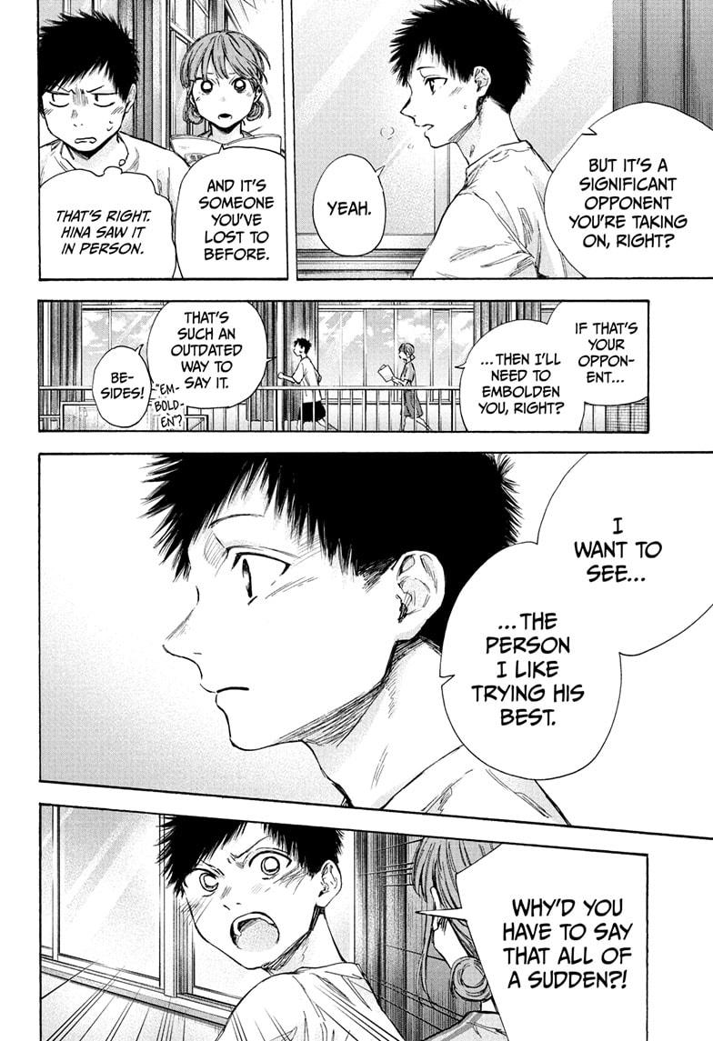 Read Blue Box Manga Online