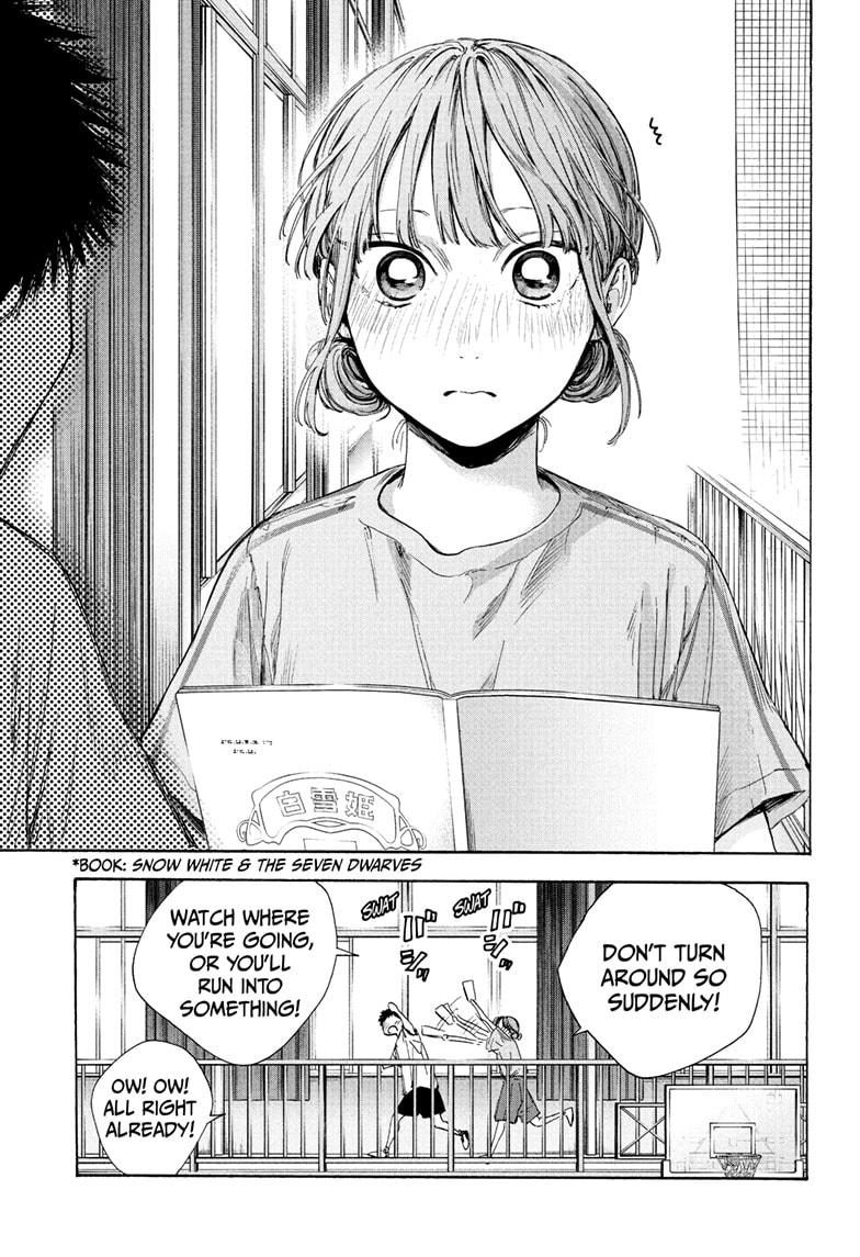 Read Blue Box Manga Online