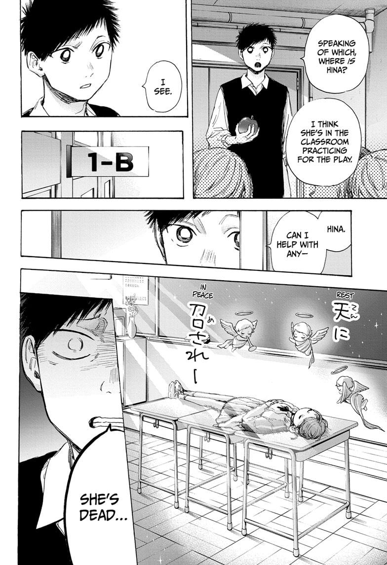 Read Blue Box Manga Online