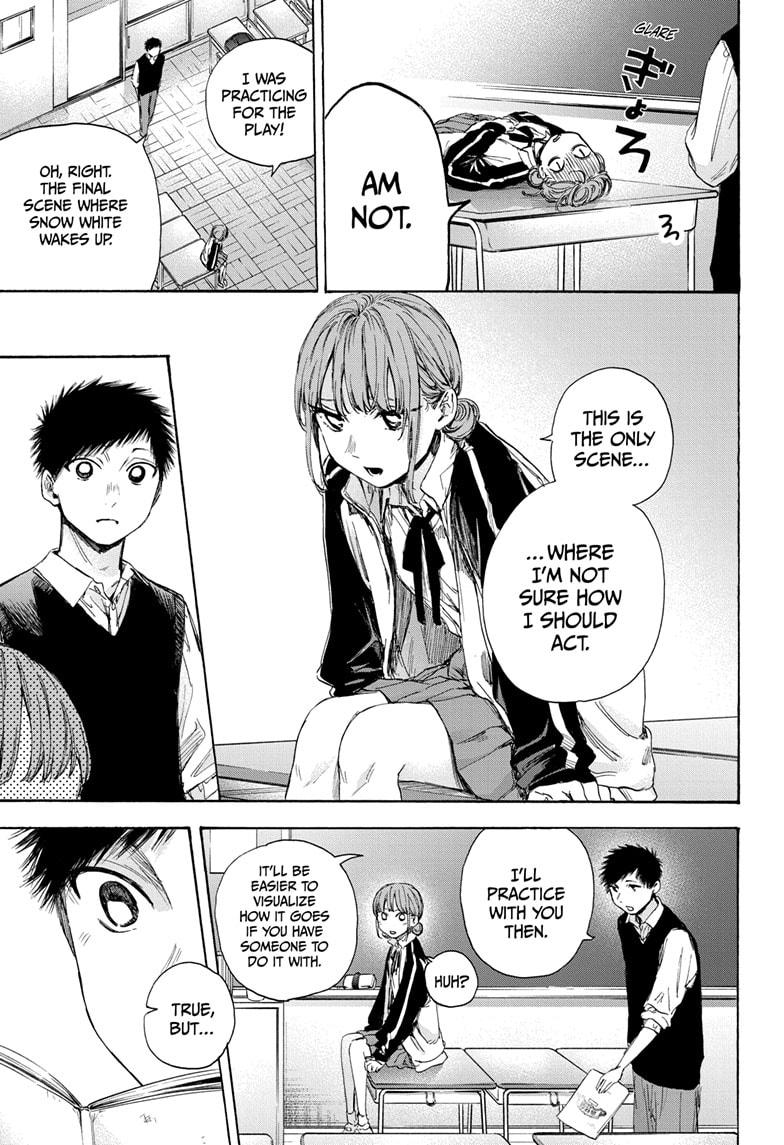 Read Blue Box Manga Online