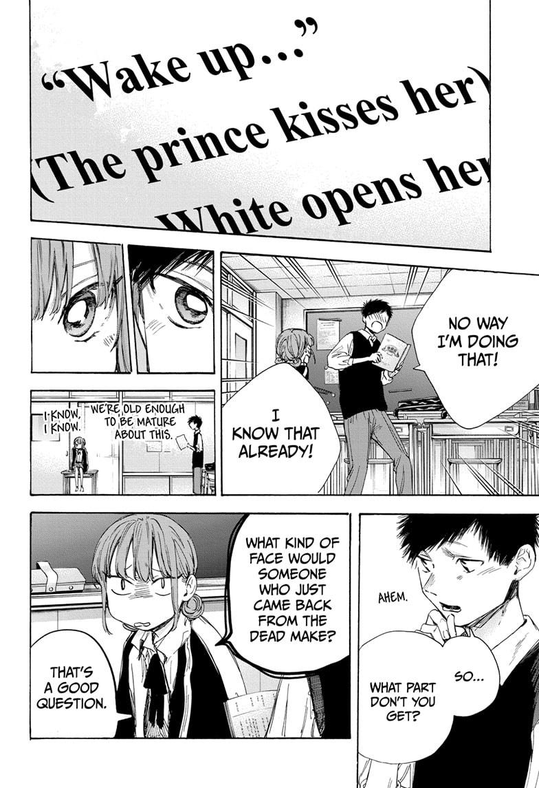 Read Blue Box Manga Online