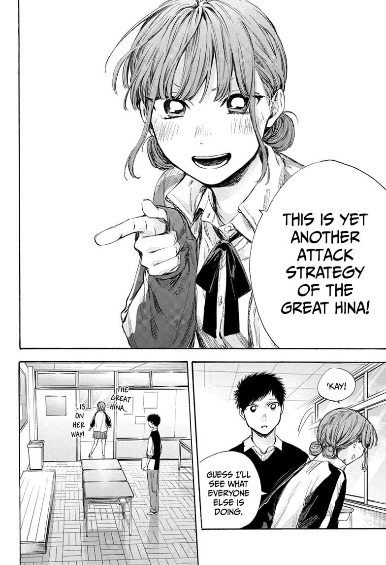 Read Blue Box Manga Online
