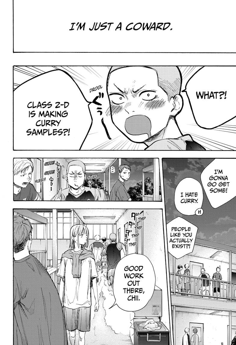 Read Blue Box Manga Online