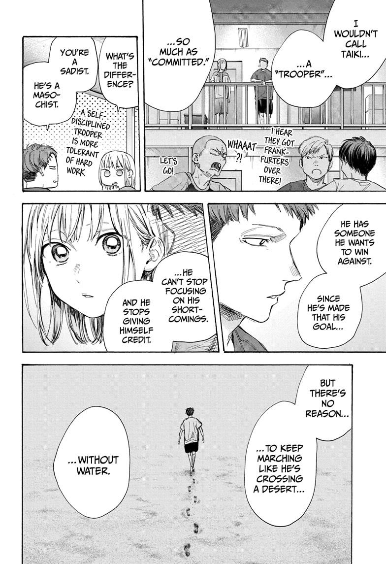 Read Blue Box Manga Online