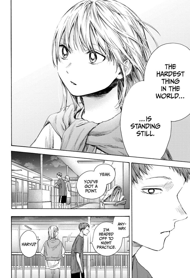 Read Blue Box Manga Online