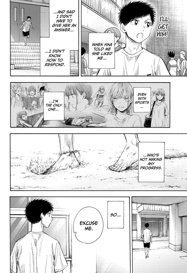 Read Blue Box Manga Online