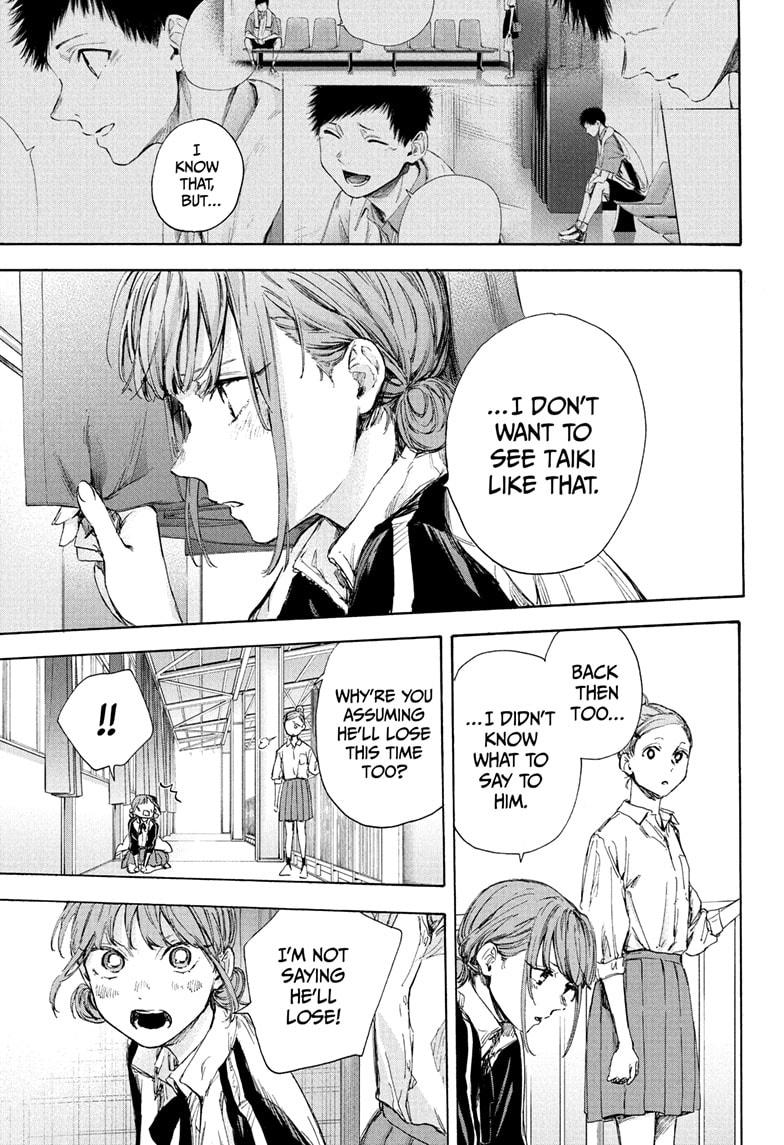 Read Blue Box Manga Online