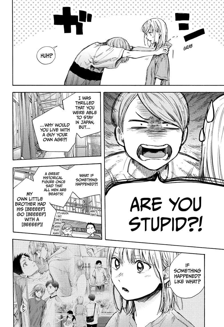 Read Blue Box Manga Online
