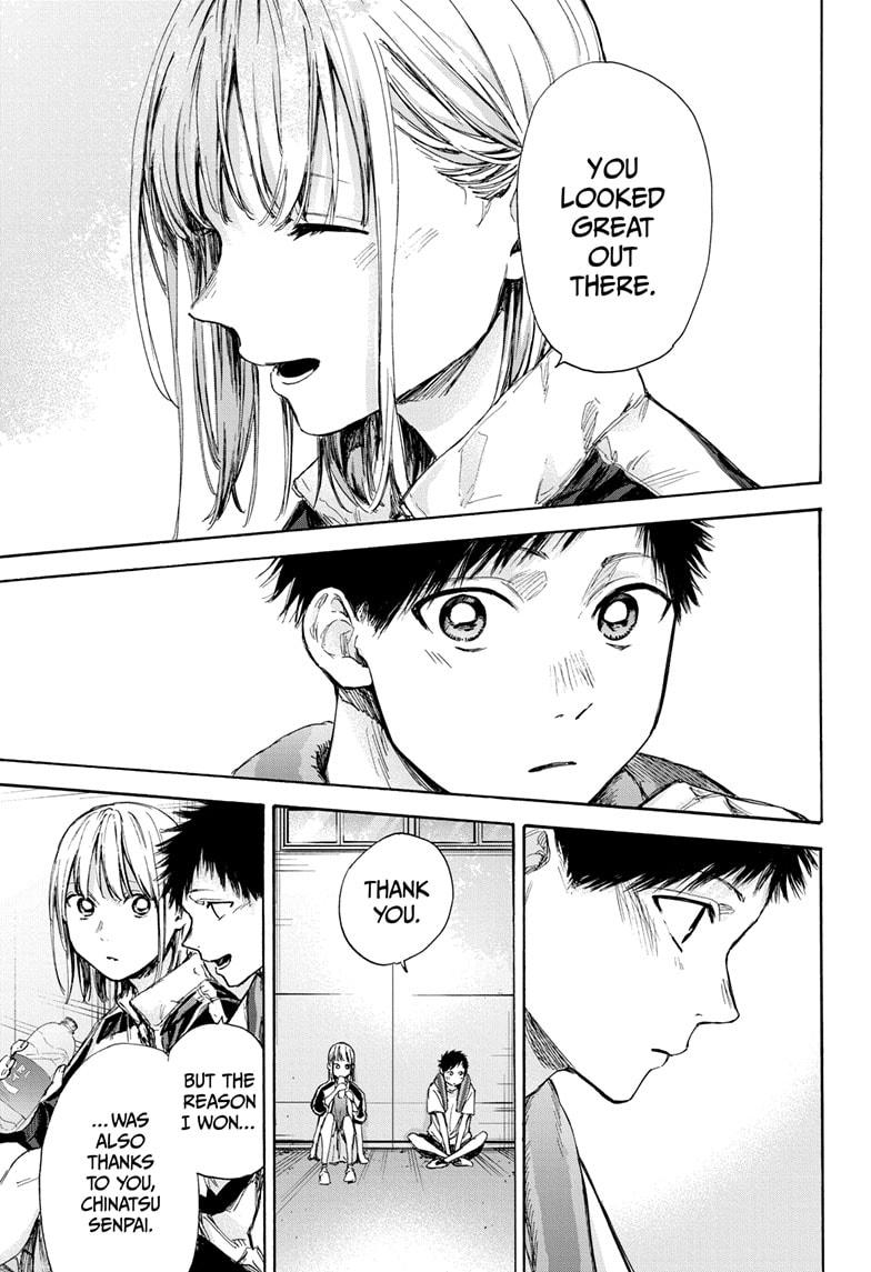 Read Blue Box Manga Online
