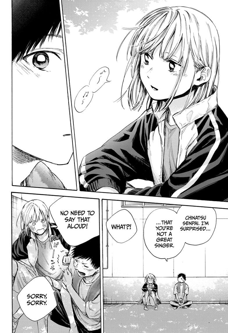 Read Blue Box Manga Online
