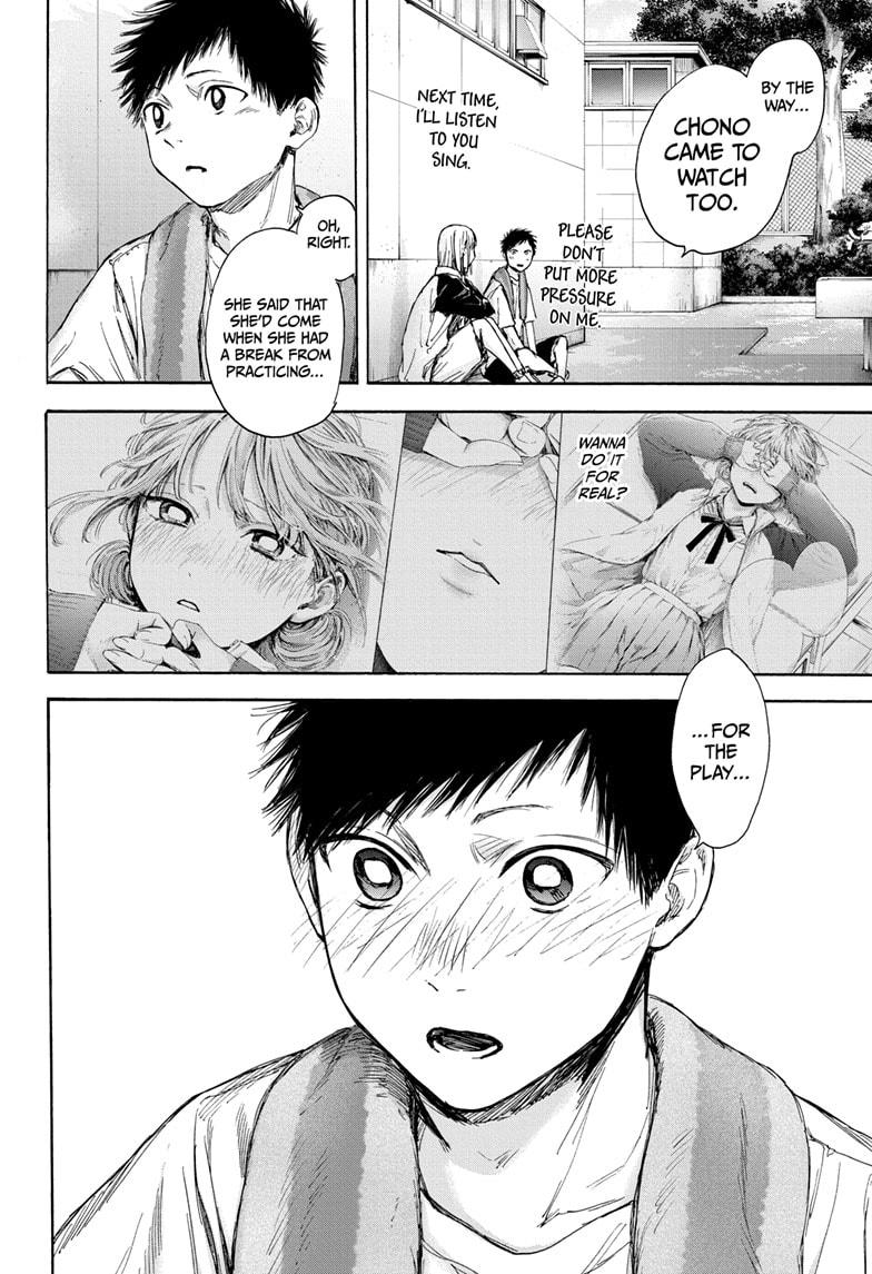 Read Blue Box Manga Online