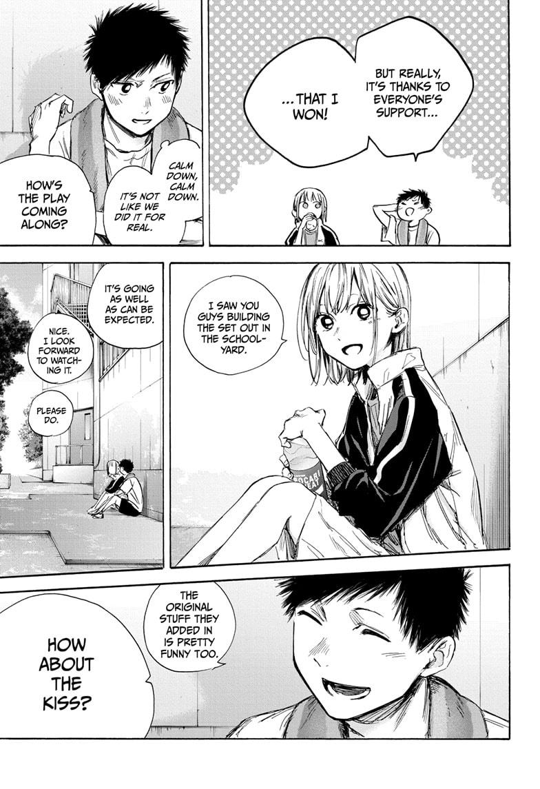Read Blue Box Manga Online