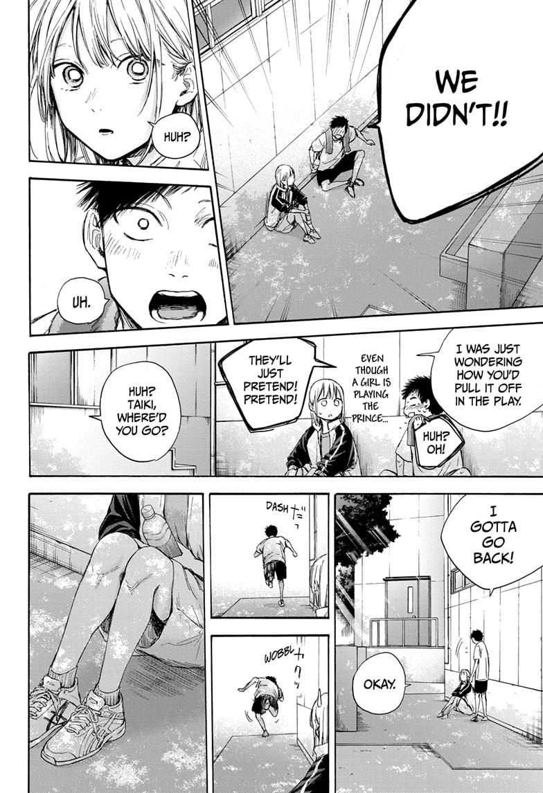Read Blue Box Manga Online