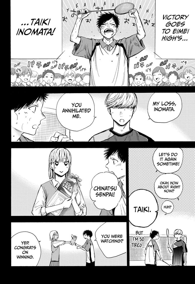 Read Blue Box Manga Online