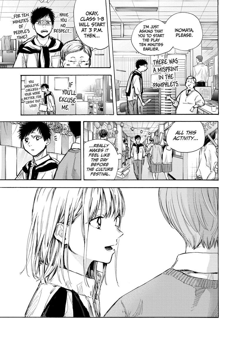 Read Blue Box Manga Online