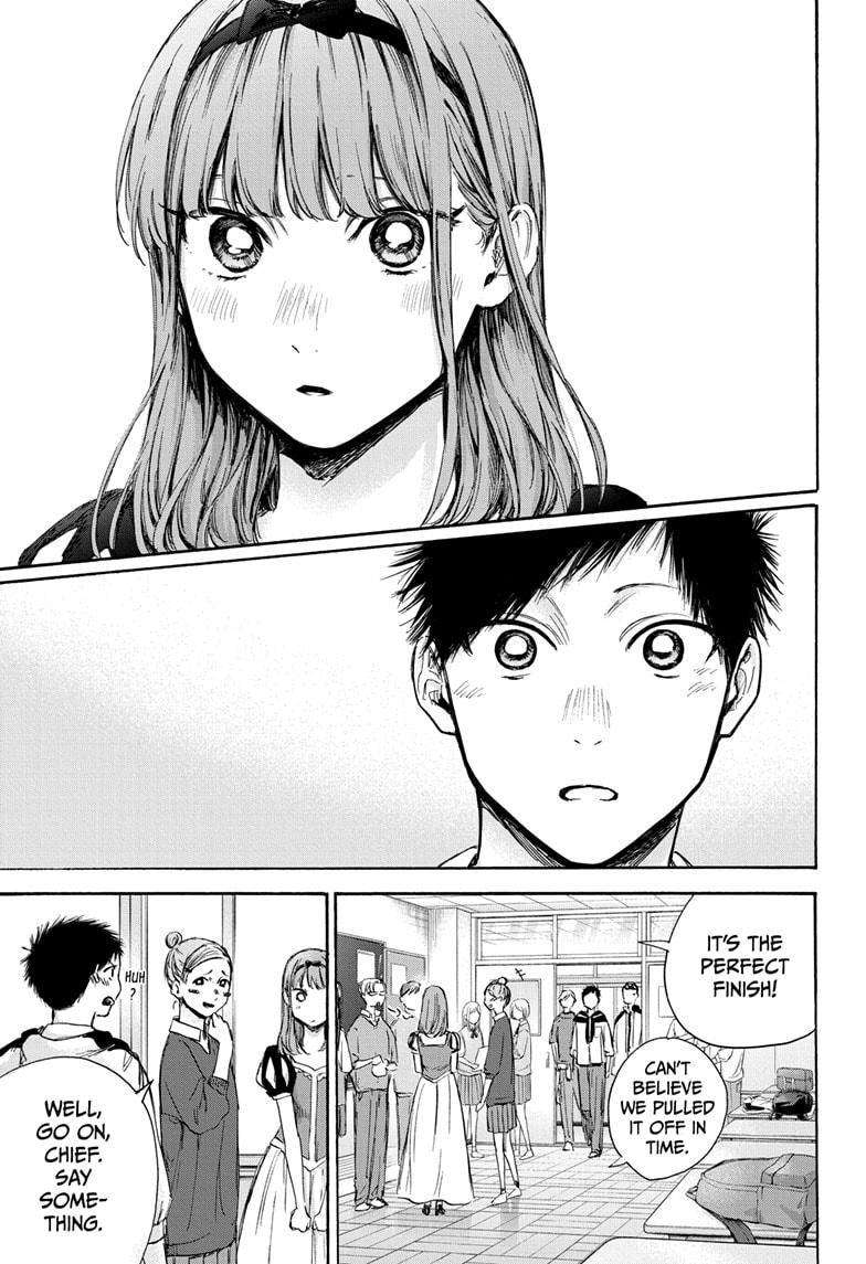 Read Blue Box Manga Online