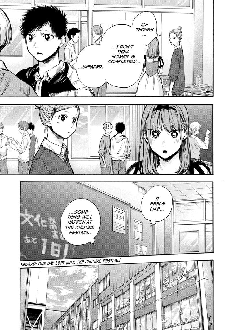 Read Blue Box Manga Online