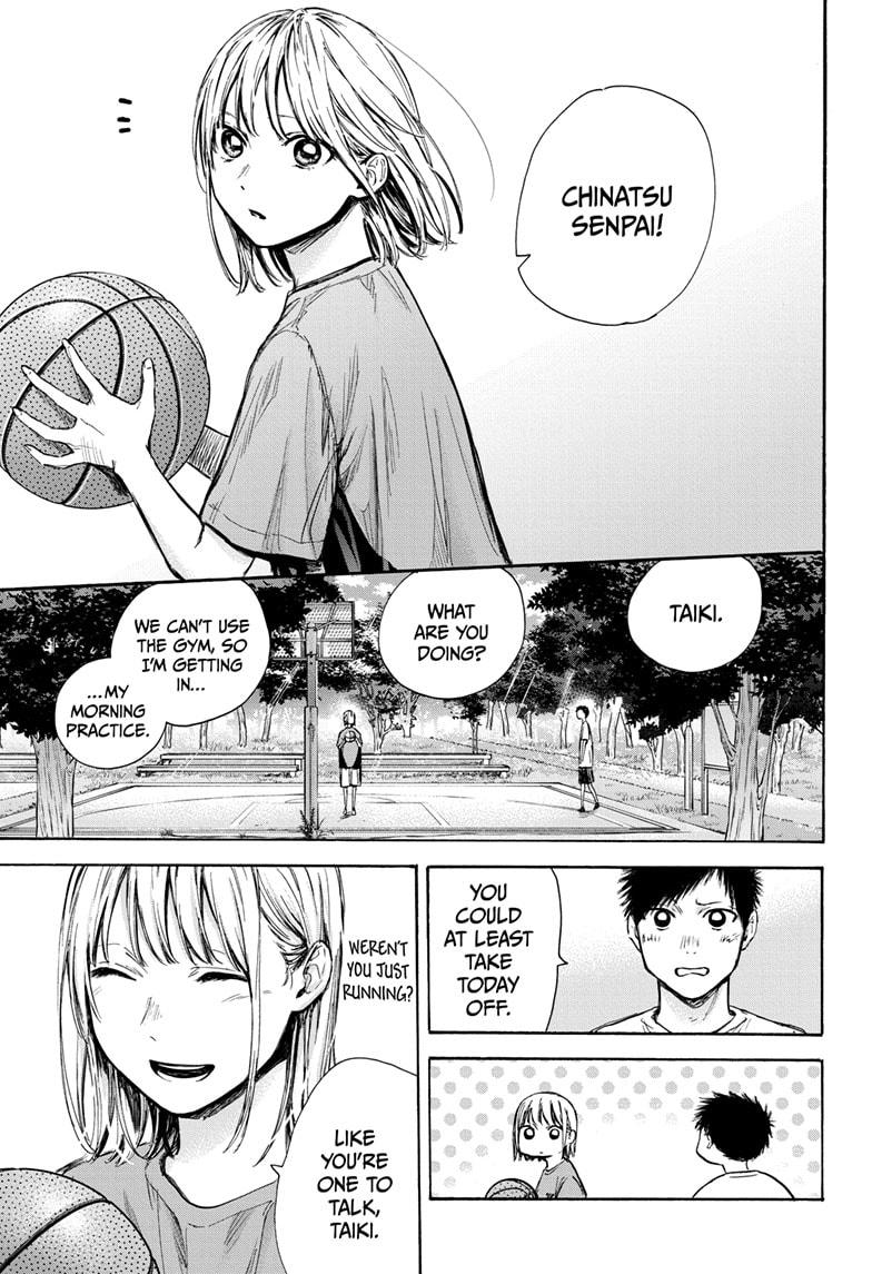 Read Blue Box Manga Online