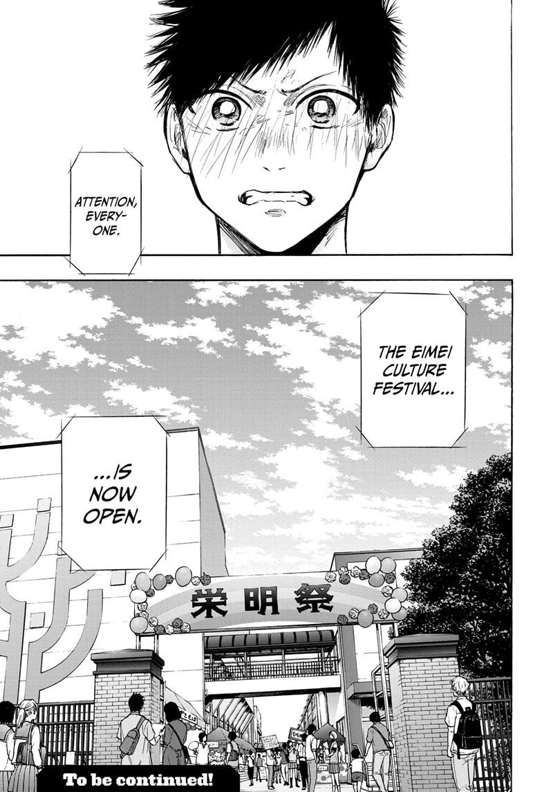 Read Blue Box Manga Online