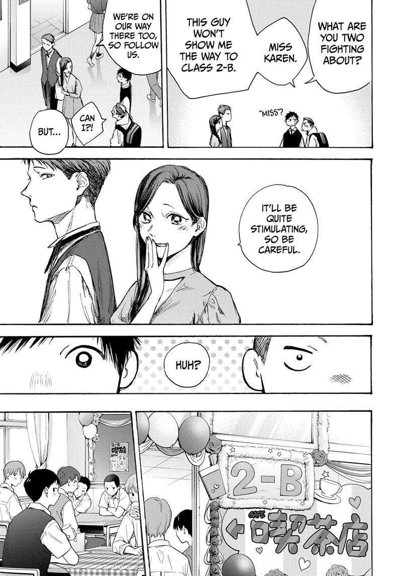 Read Blue Box Manga Online