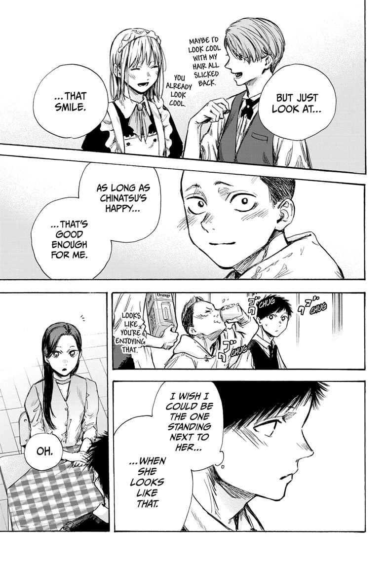 Read Blue Box Manga Online