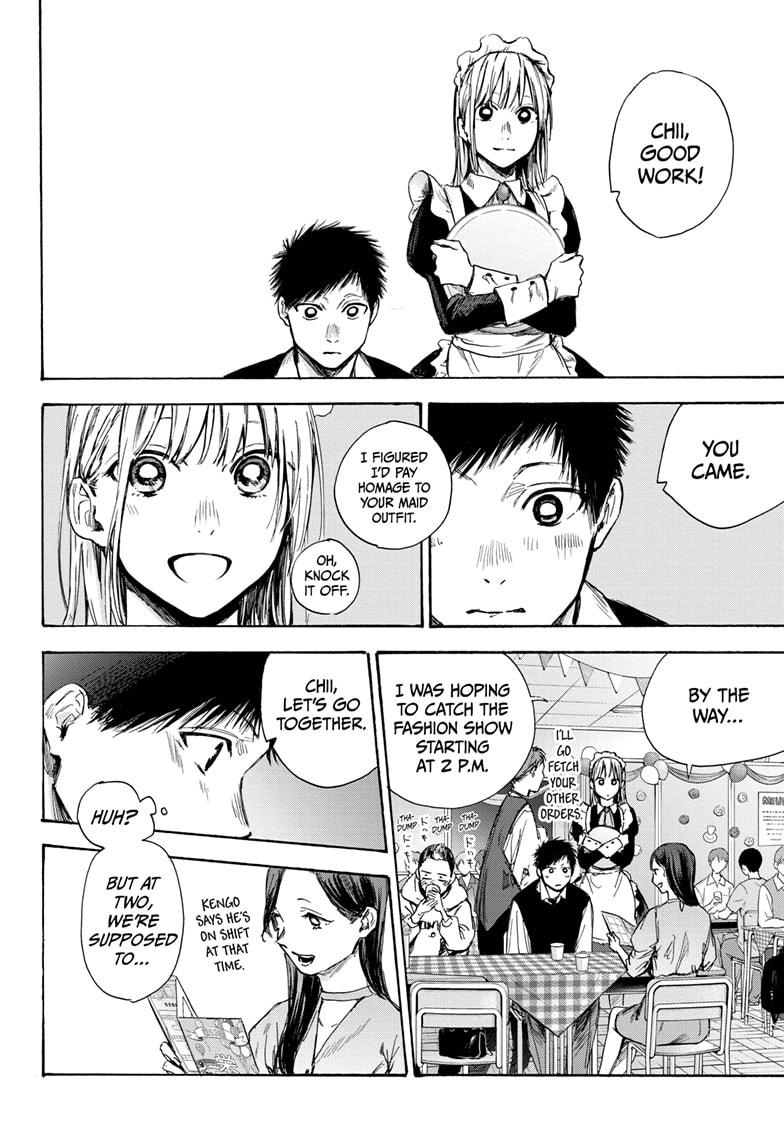 Read Blue Box Manga Online
