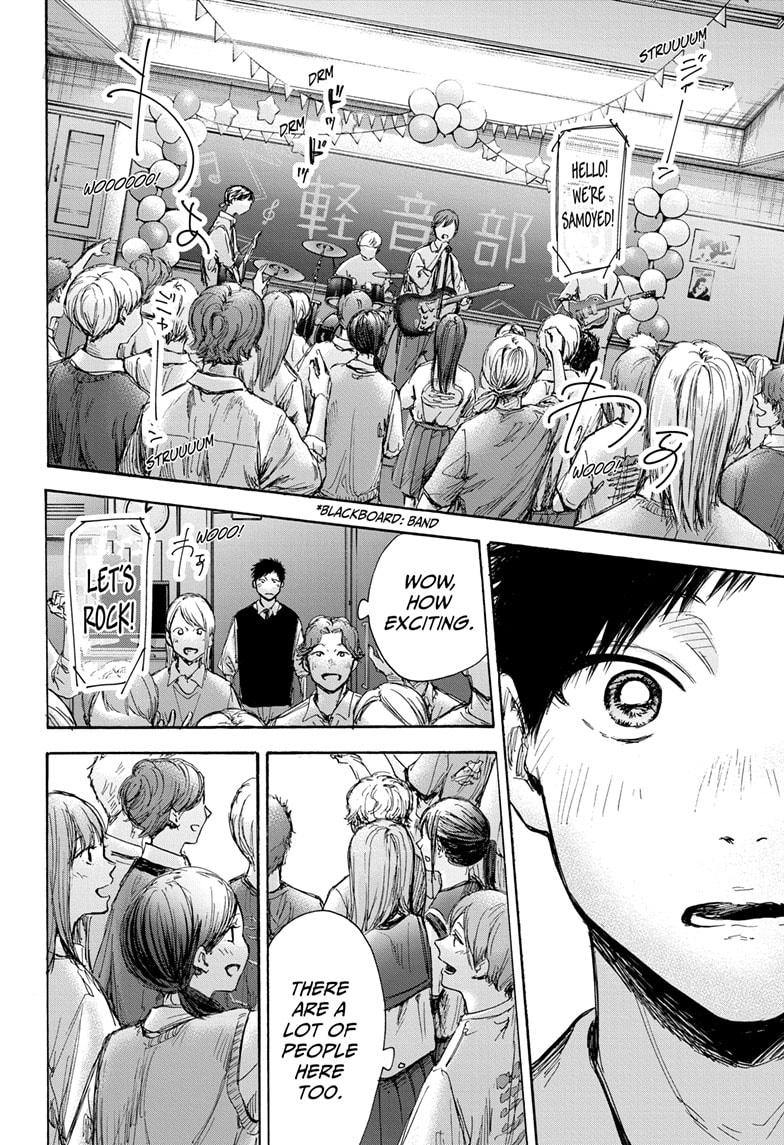 Read Blue Box Manga Online