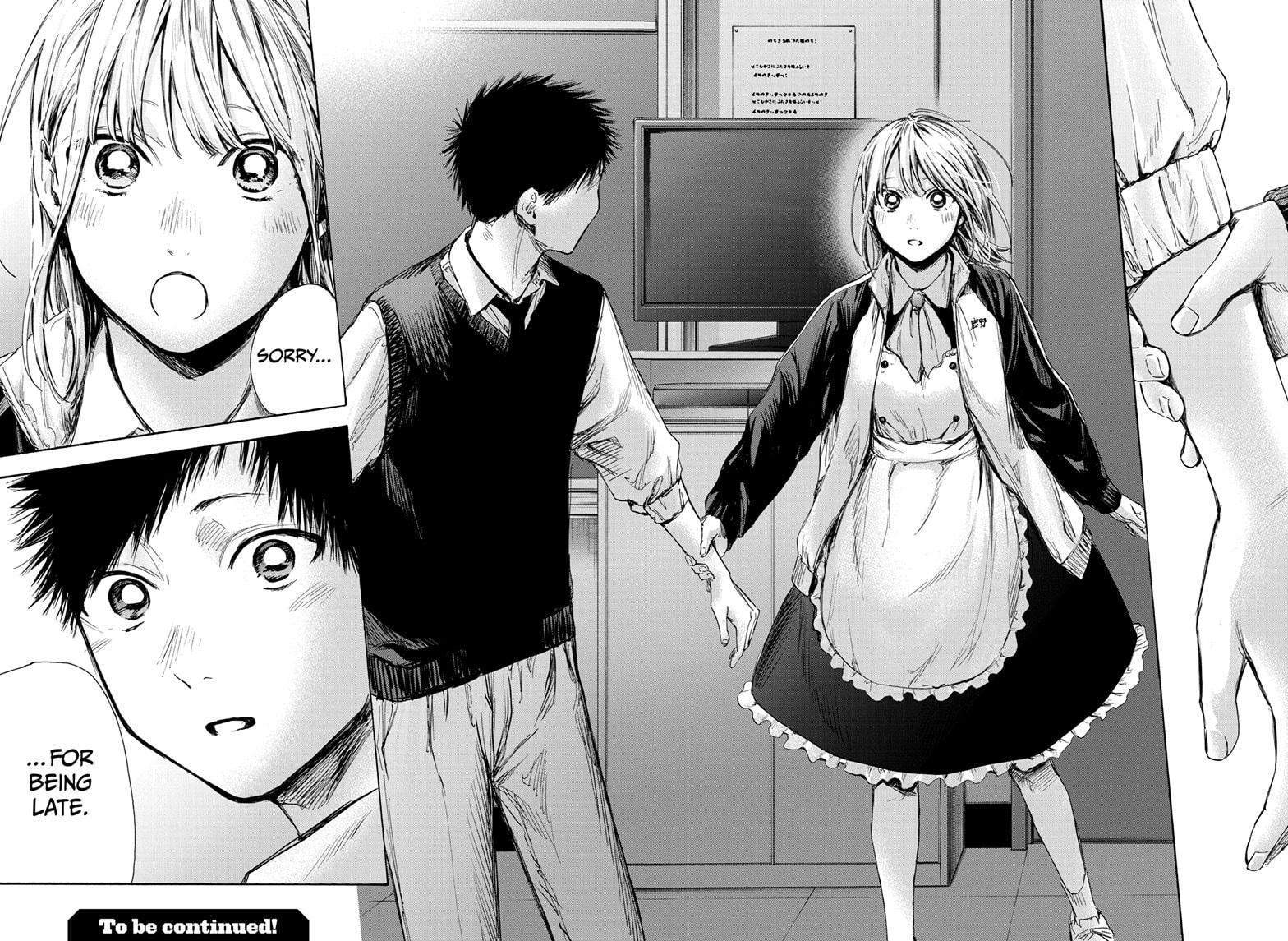 Read Blue Box Manga Online