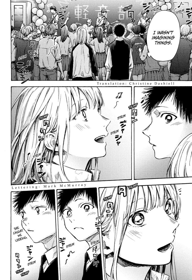 Read Blue Box Manga Online