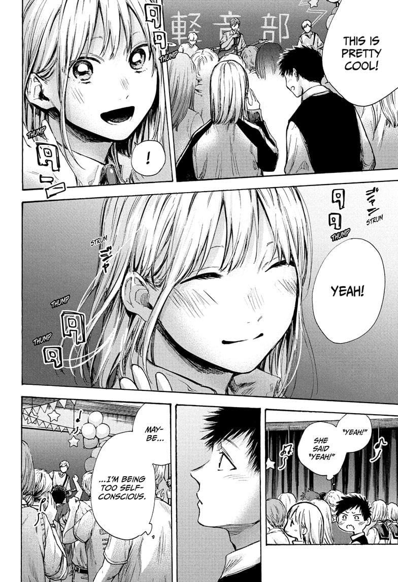 Read Blue Box Manga Online
