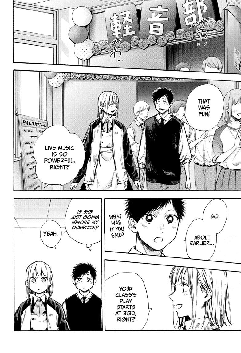 Read Blue Box Manga Online