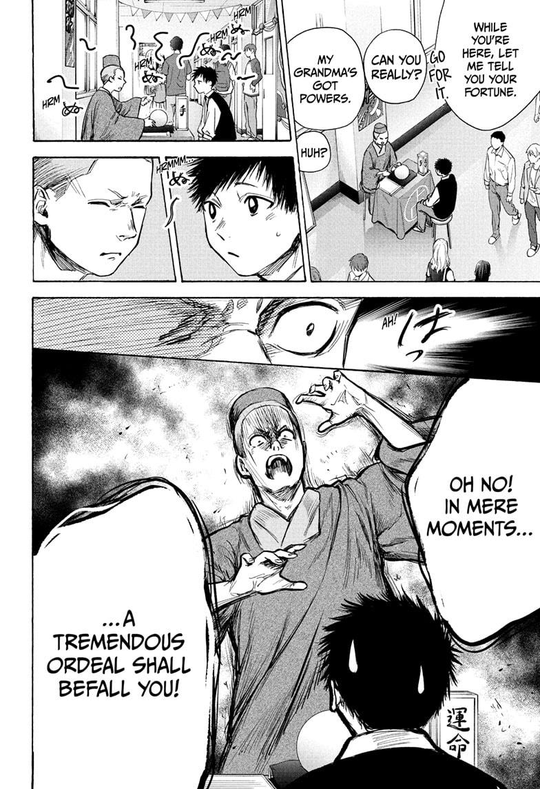 Read Blue Box Manga Online