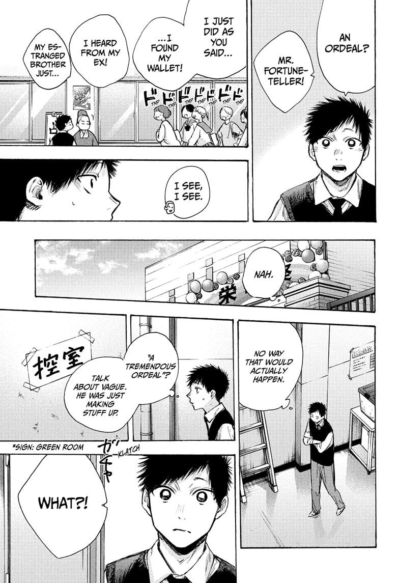 Read Blue Box Manga Online