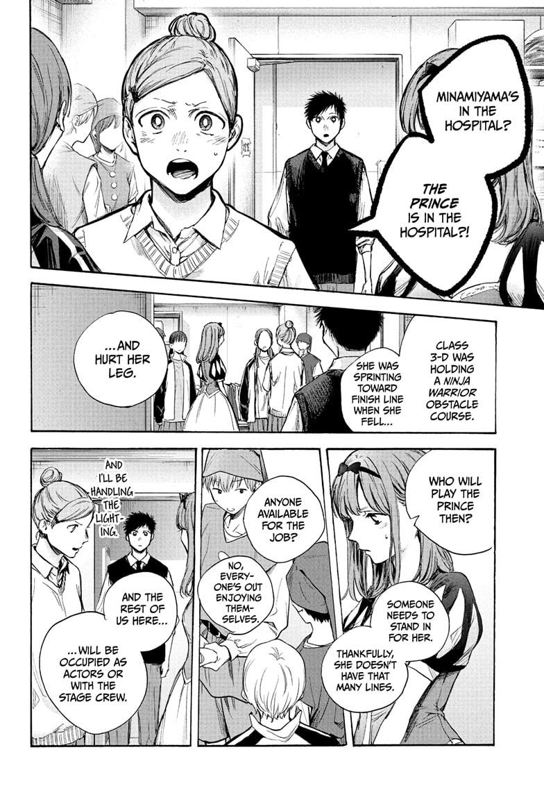 Read Blue Box Manga Online