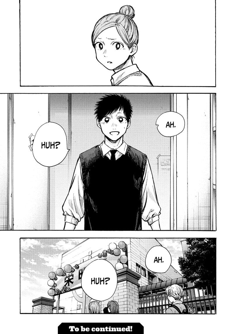 Read Blue Box Manga Online