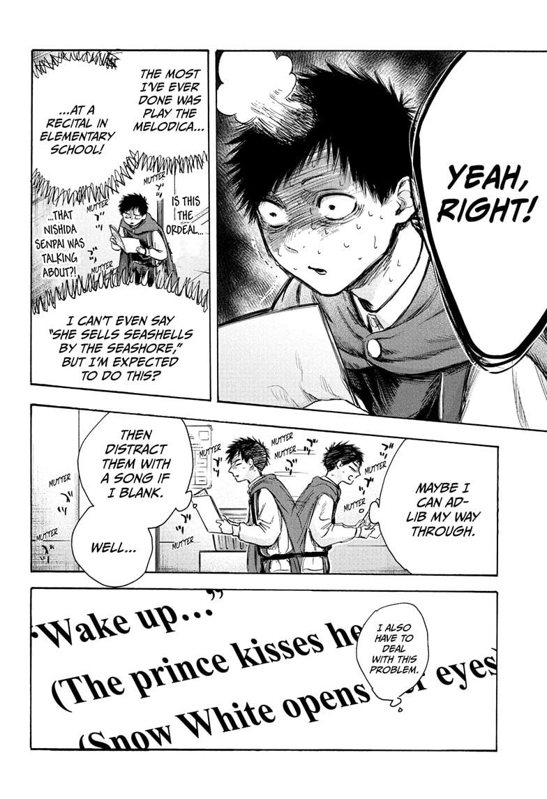 Read Blue Box Manga Online