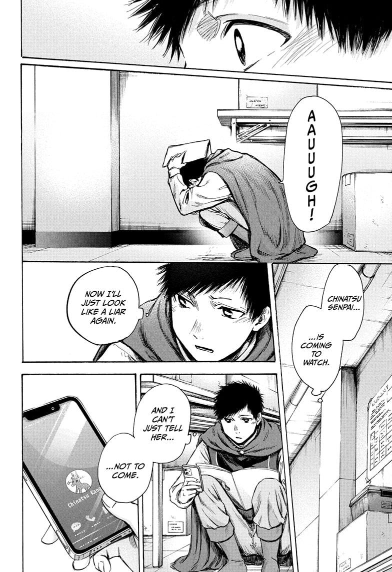 Read Blue Box Manga Online