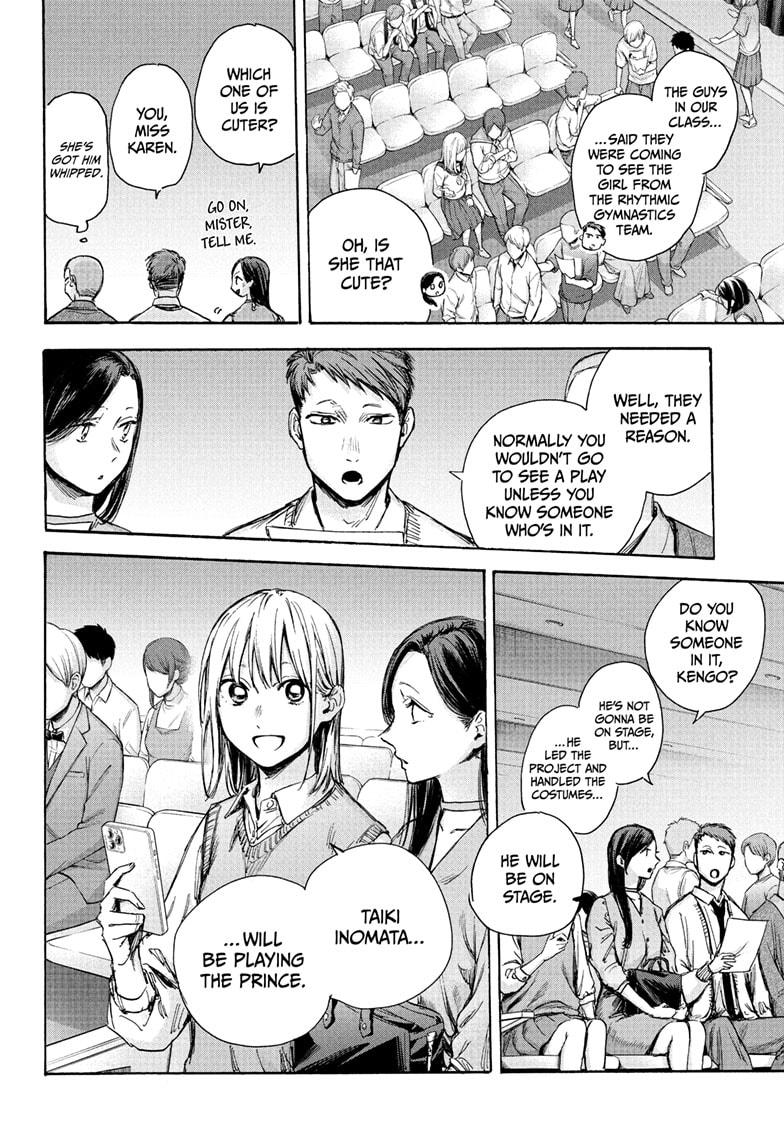 Read Blue Box Manga Online