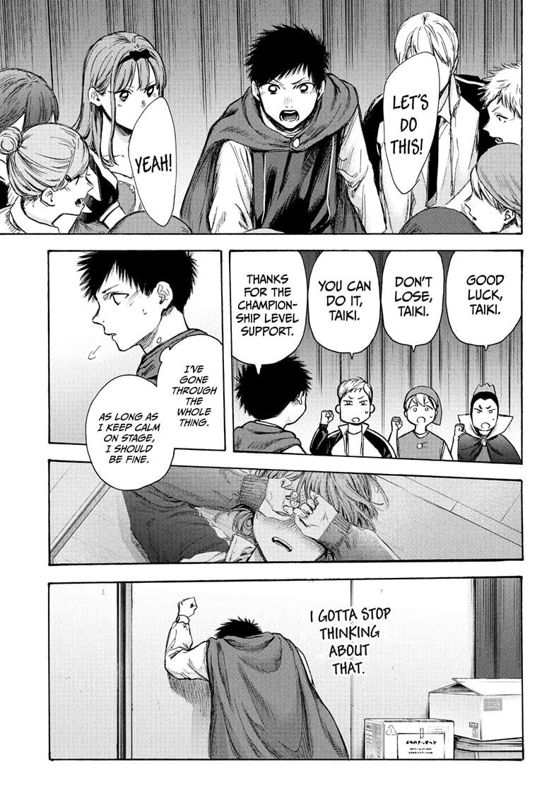 Read Blue Box Manga Online