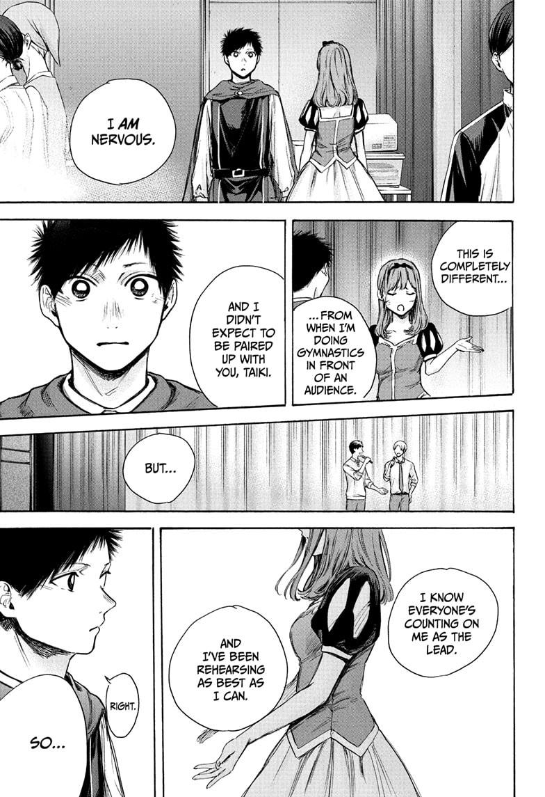 Read Blue Box Manga Online