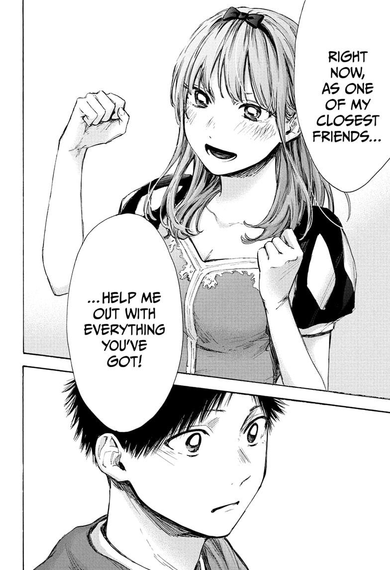 Read Blue Box Manga Online
