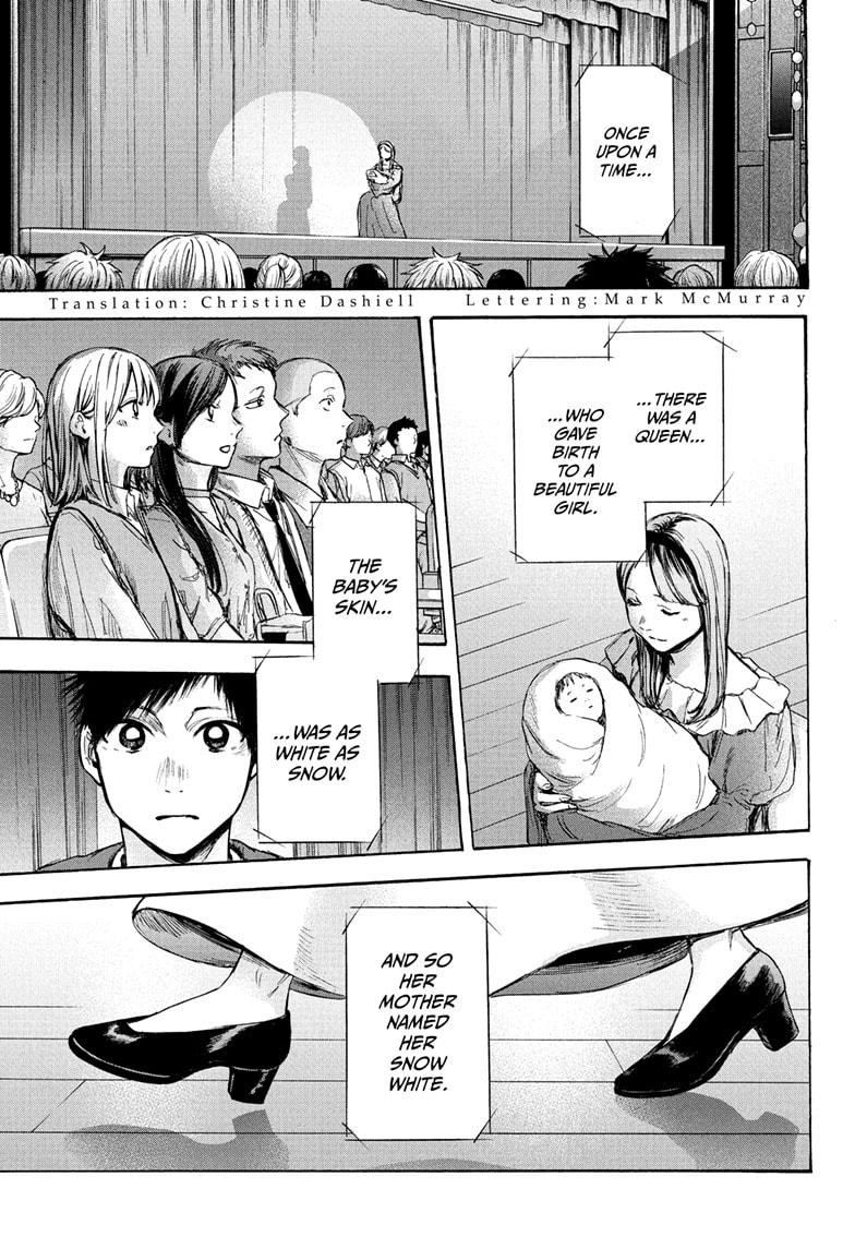 Read Blue Box Manga Online