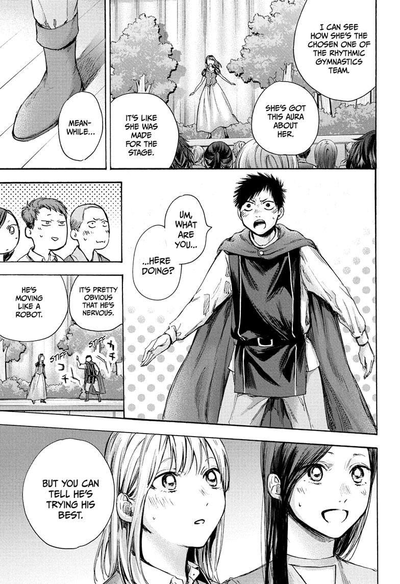 Read Blue Box Manga Online